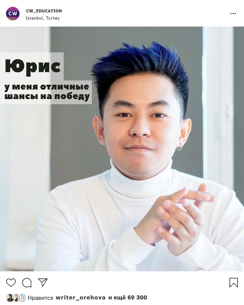 Иллюстрация к книге — Стамбул. Подслушанное убийство [i_008.webp]