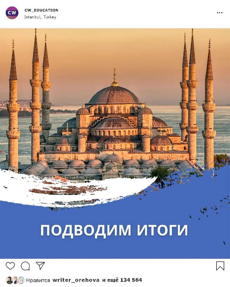 Иллюстрация к книге — Стамбул. Подслушанное убийство [i_009.webp]