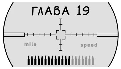 Иллюстрация к книге — Теневая палитра [book-illustration-21.webp]