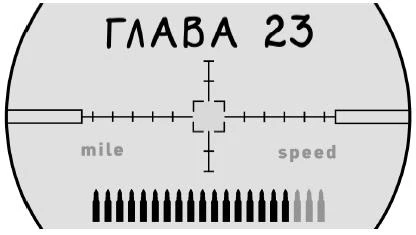 Иллюстрация к книге — Теневая палитра [book-illustration-25.webp]