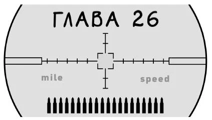 Иллюстрация к книге — Теневая палитра [book-illustration-28.webp]