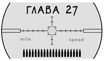 Иллюстрация к книге — Теневая палитра [book-illustration-29.webp]