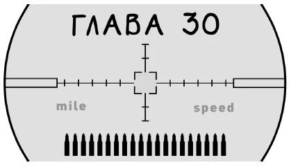 Иллюстрация к книге — Теневая палитра [book-illustration-37.webp]