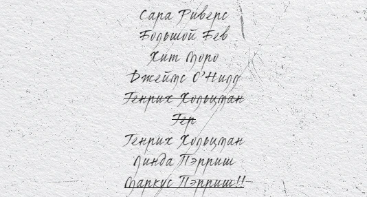 Иллюстрация к книге — Обратная перспектива [i_002.webp]