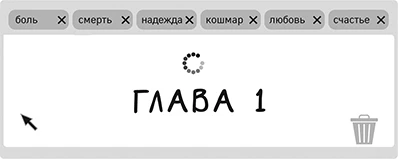 Иллюстрация к книге — Обратная перспектива [i_003.webp]