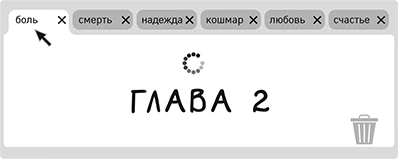 Иллюстрация к книге — Обратная перспектива [i_004.webp]