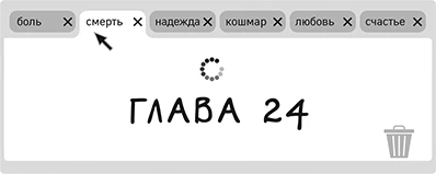 Иллюстрация к книге — Обратная перспектива [i_027.webp]