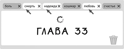 Иллюстрация к книге — Обратная перспектива [i_036.webp]