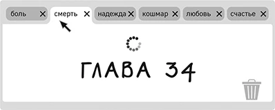 Иллюстрация к книге — Обратная перспектива [i_037.webp]