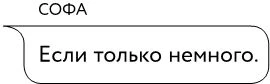 Иллюстрация к книге — Любовь под одним переплетом [i_008.webp]