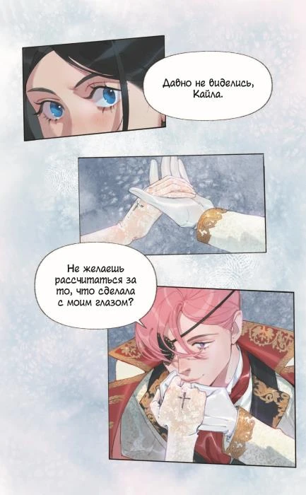 Иллюстрация к книге — Первым делом спрячем моего младшего брата. Том 1 [i_011.webp]