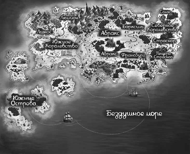 Иллюстрация к книге — Адские тени [i_001.webp]