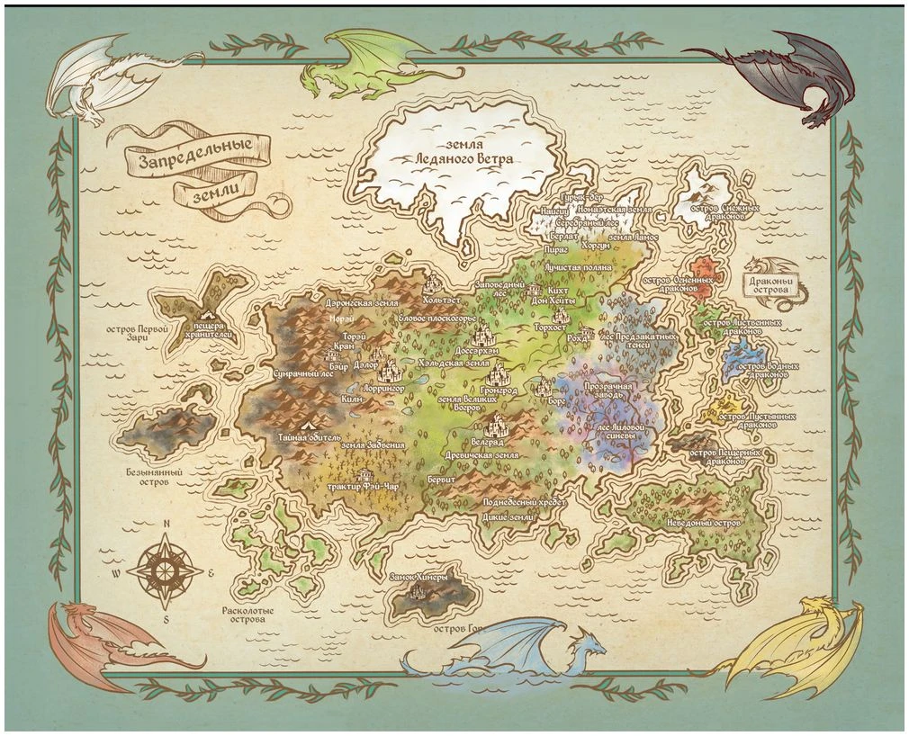 Иллюстрация к книге — Мы придём из видений и снов [i_009.webp]