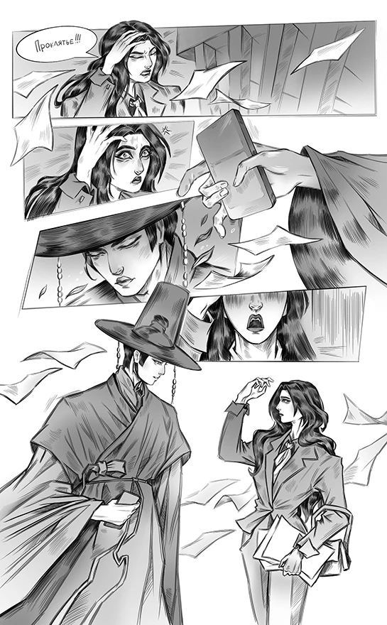 Иллюстрация к книге — Эпоха крови и пурпурных слез [i_011.webp]