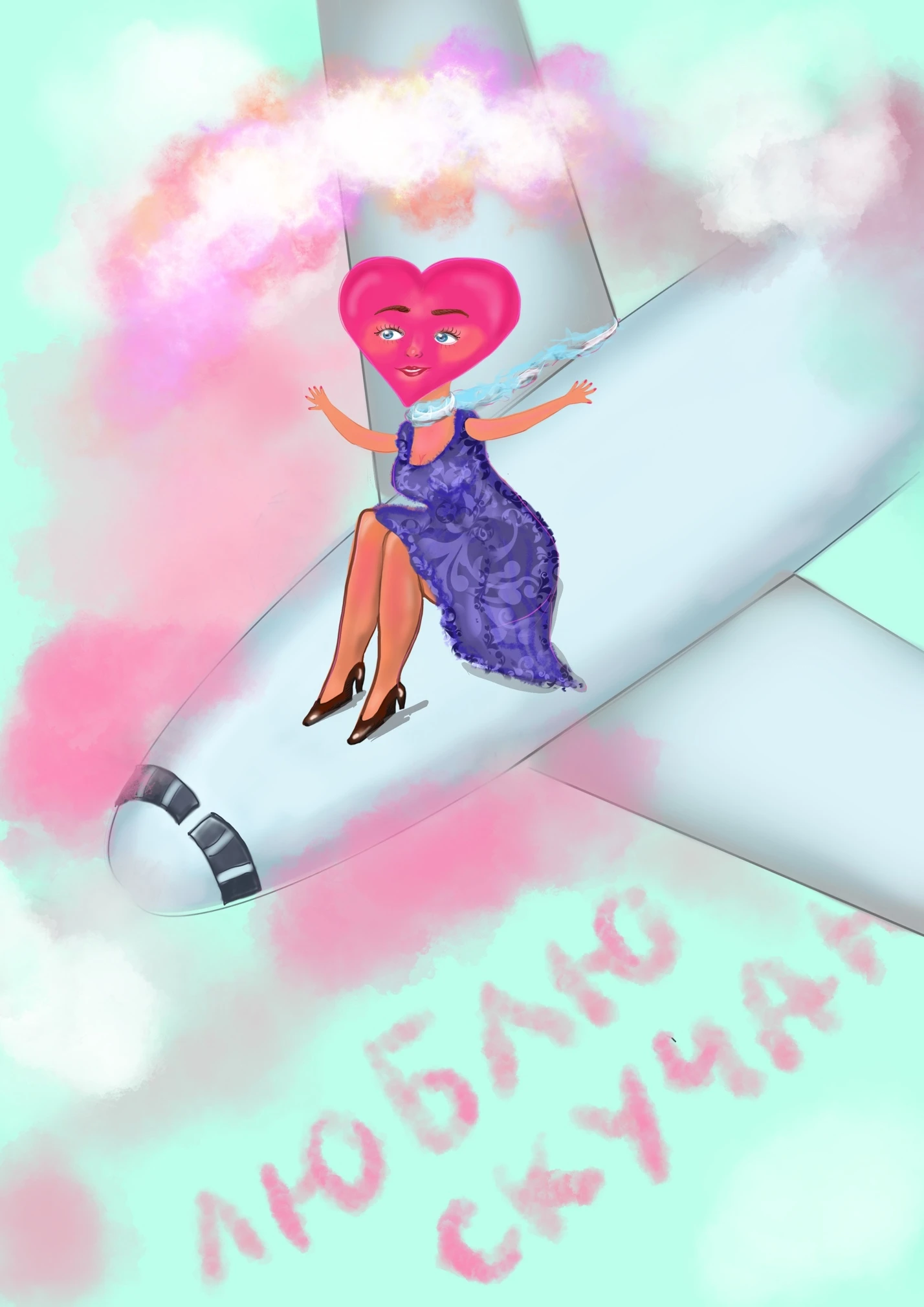 Иллюстрация к книге — СЧАСТырнадцатым [book-illustration-10.webp]