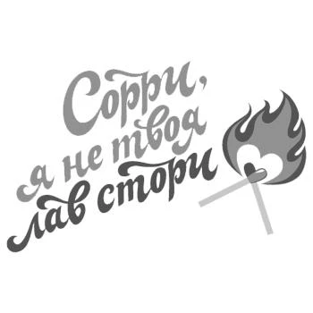 Иллюстрация к книге — Семь жизней Джинберри [i_001.webp]