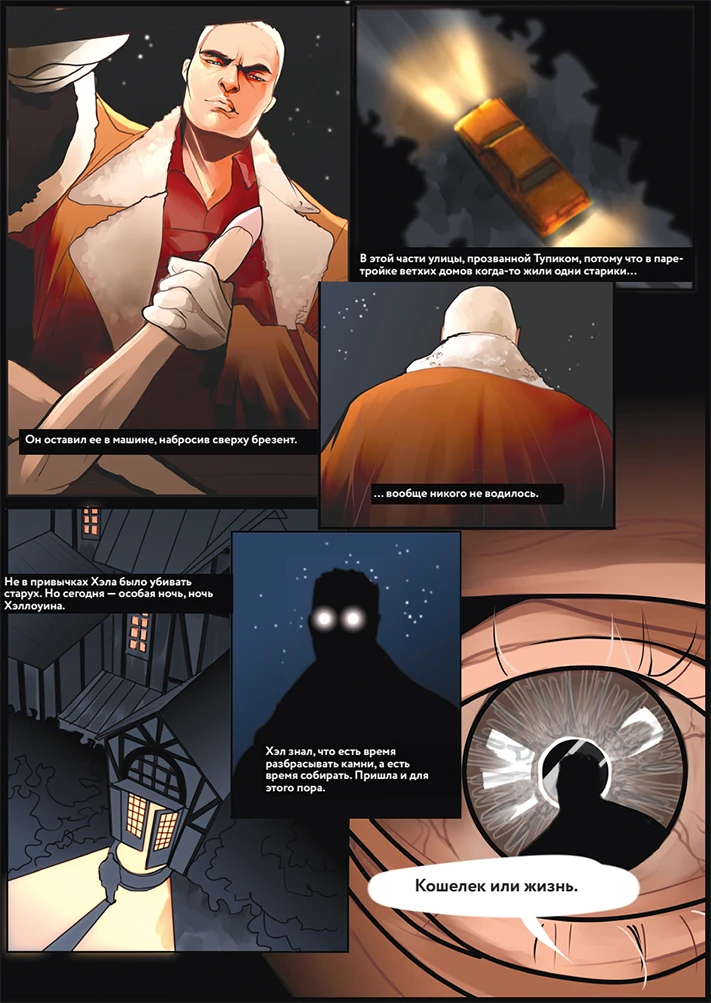 Иллюстрация к книге — Мистер Буги, или Хэлло, дорогая [i_007.webp]