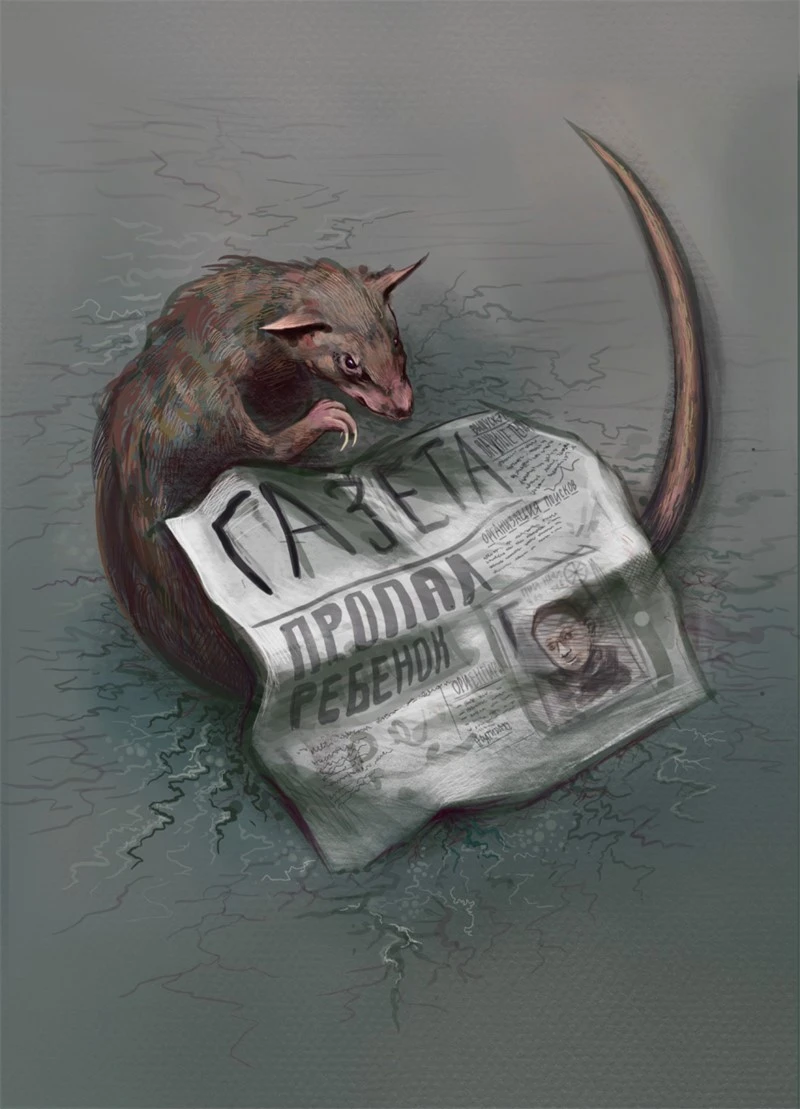 Иллюстрация к книге — Рассказы 26. Шаг в бездну [i_005.webp]