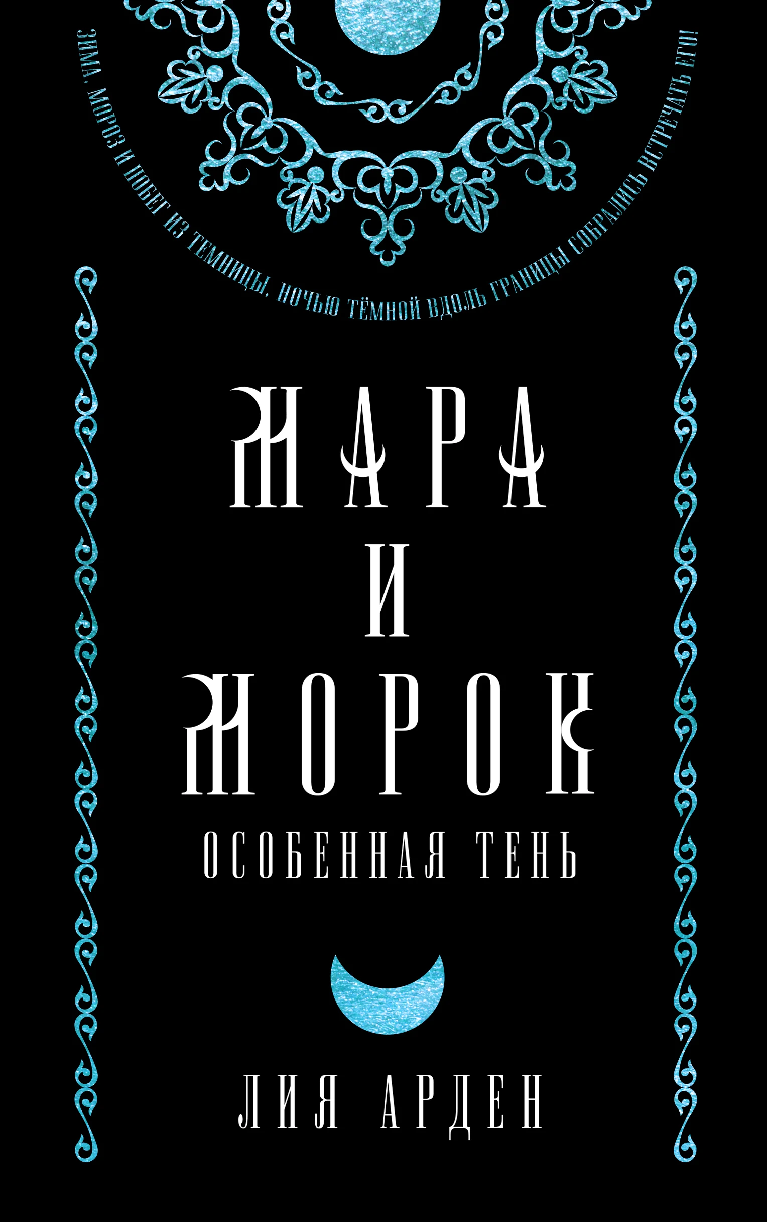 Книга Прошлое и будущее