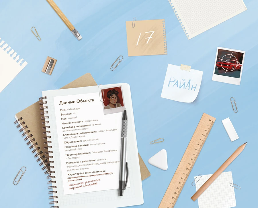 Иллюстрация к книге — Маска юности [i_001.webp]