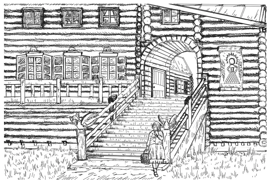 Иллюстрация к книге — Трусливая Я и решительный Боха [book-illustration-1.webp]