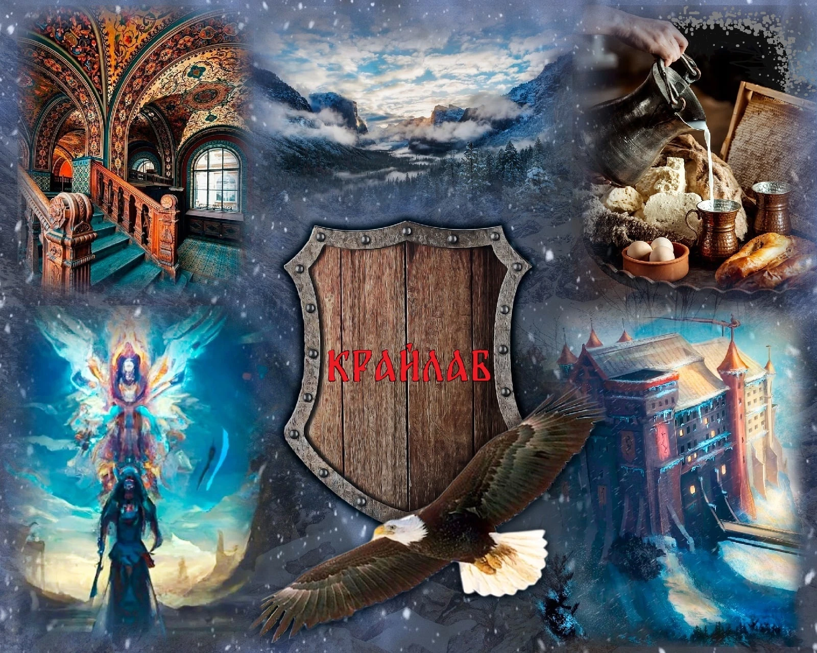 Иллюстрация к книге — Трусливая Я и решительный Боха [book-illustration-15.webp]