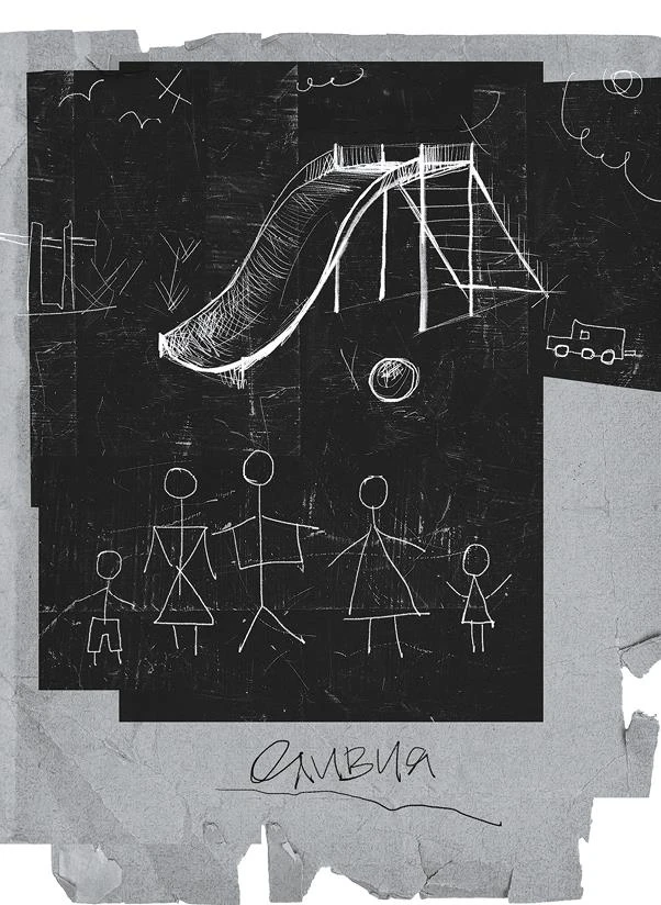 Иллюстрация к книге — Рассказы. ПРО_ЗАмерший мир [i_047.webp]