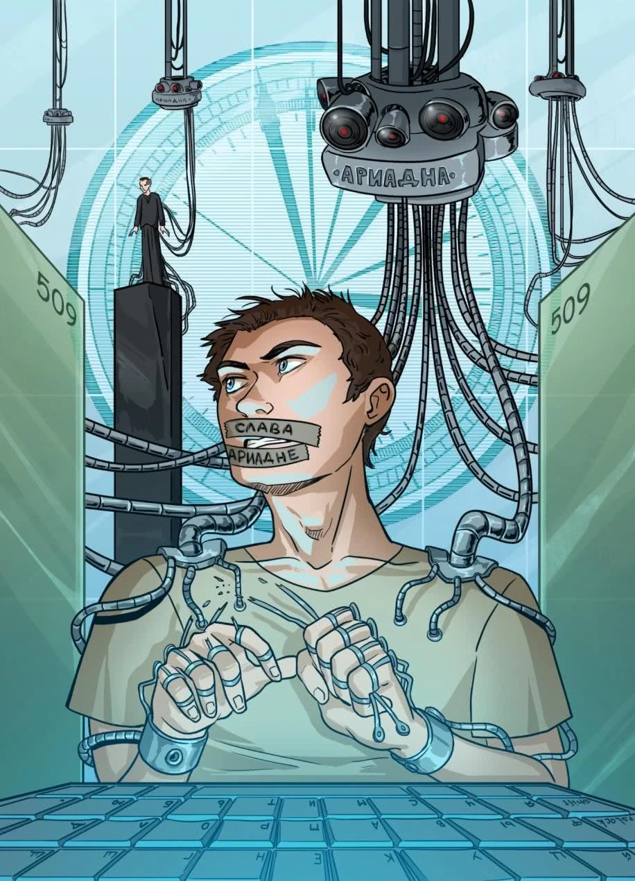 Иллюстрация к книге — Рассказы 10. Доказательство жизни [i_004.webp]