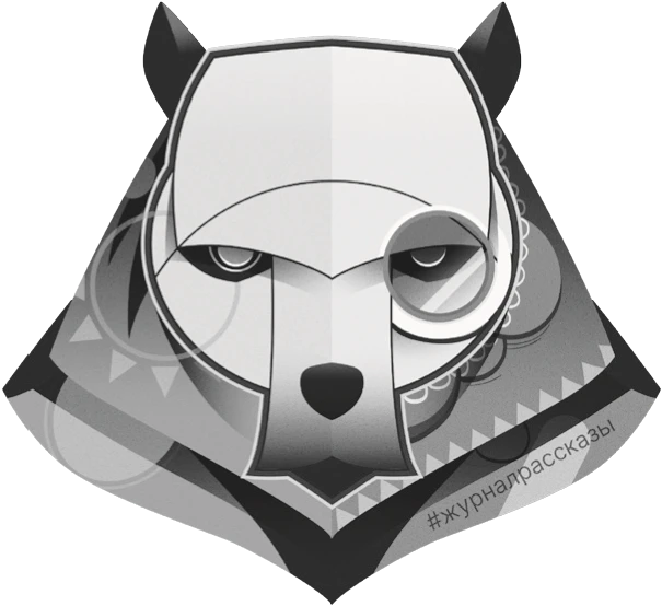 Иллюстрация к книге — Рассказы 16. Милая нечисть [i_009.webp]