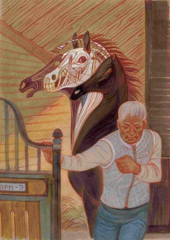 Иллюстрация к книге — Рассказы 17. Запечатанный мир [i_002.webp]