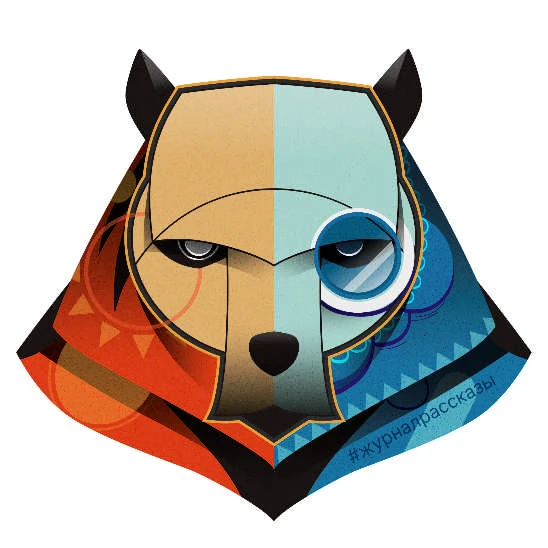 Иллюстрация к книге — Рассказы 19. Твой иллюзорный мир [i_006.webp]