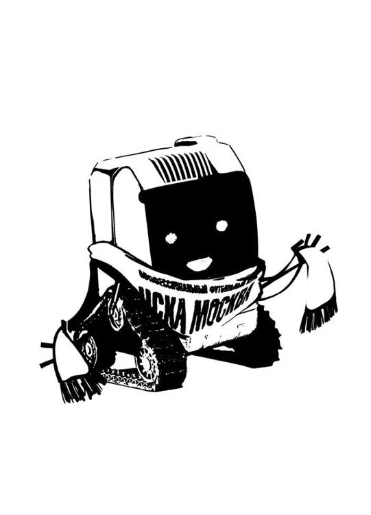 Иллюстрация к книге — Рассказы 37. Прогноз: замыкание [i_005.webp]