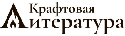 Иллюстрация к книге — Рассказы 39. Тени демиургов [i_001.webp]