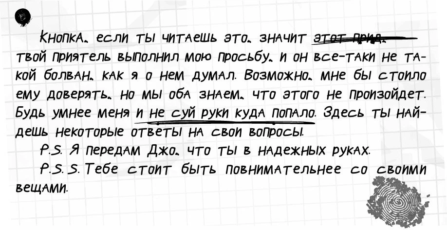 Иллюстрация к книге — Искра надежды в эпоху отчаяния [i_001.webp]