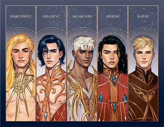 Иллюстрация к книге — Трилогия «Система» [i_001.webp]