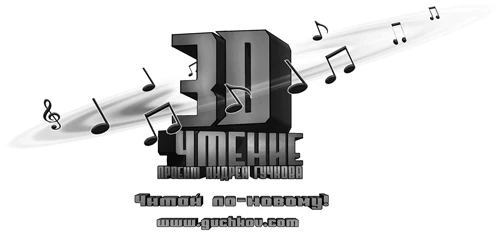 Иллюстрация к книге — Обольстить Минотавра [i_002.webp]