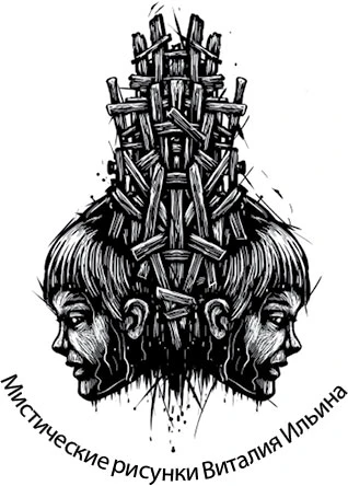 Иллюстрация к книге — Озеро призраков [i_001.webp]