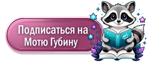 Иллюстрация к книге — Попаданка по вызову. Ведьма берётся за работу! [i99928.webp]