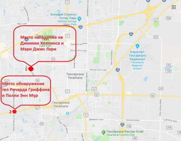 Иллюстрация к книге — Сыны Сэма. Убийцы влюбленных парочек [book-illustration-128.webp]