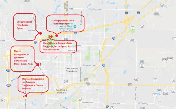 Иллюстрация к книге — Сыны Сэма. Убийцы влюбленных парочек [book-illustration-133.webp]