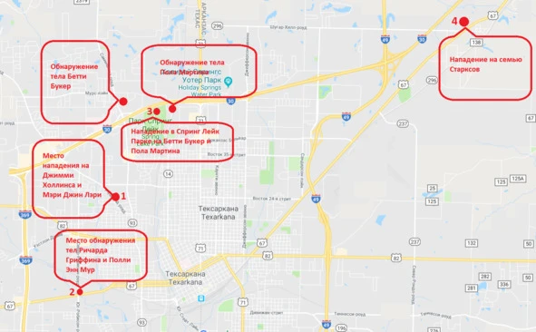 Иллюстрация к книге — Сыны Сэма. Убийцы влюбленных парочек [book-illustration-141.webp]