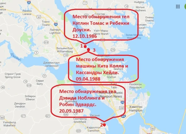 Иллюстрация к книге — Сыны Сэма. Убийцы влюбленных парочек [book-illustration-72.webp]