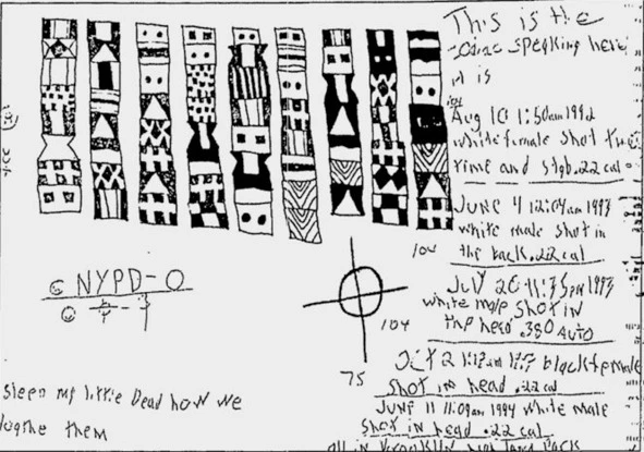 Иллюстрация к книге — Криминальные очерки. Книга 4 [book-illustration-35.webp]