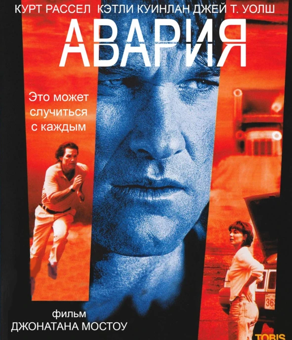 Иллюстрация к книге — Криминальные очерки. Книга 4 [book-illustration-46.webp]