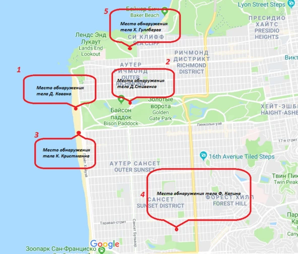 Иллюстрация к книге — Криминальные очерки [book-illustration-21.webp]