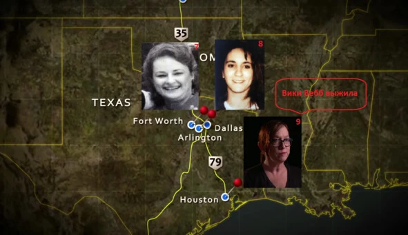 Иллюстрация к книге — Криминальные очерки [book-illustration-57.webp]