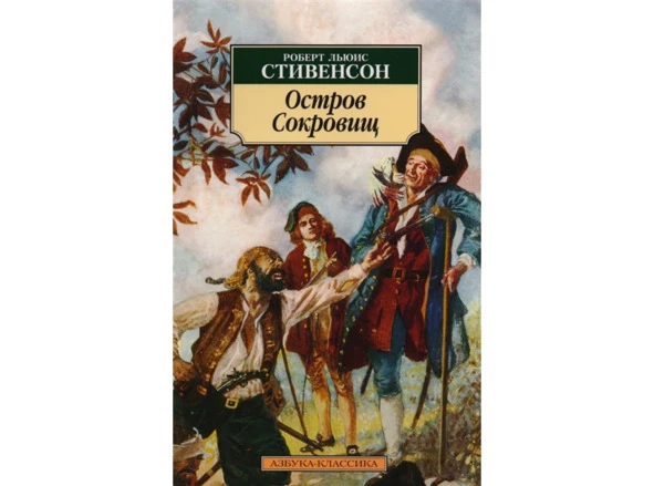 Иллюстрация к книге — Криминальные очерки. Книга II [book-illustration-54.webp]