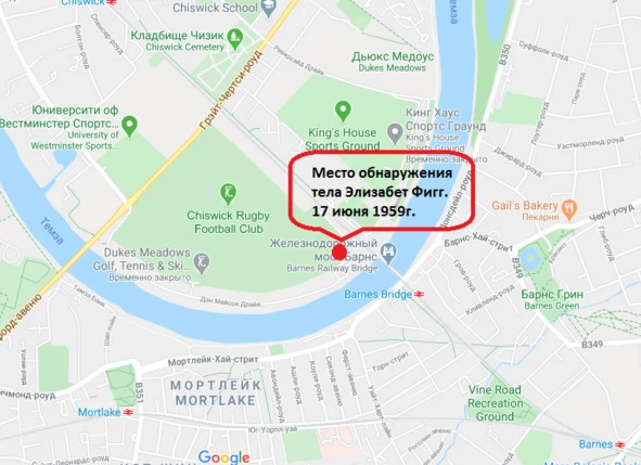 Иллюстрация к книге — Раздеватель. Хаммерсмитские убийства [book-illustration-5.webp]