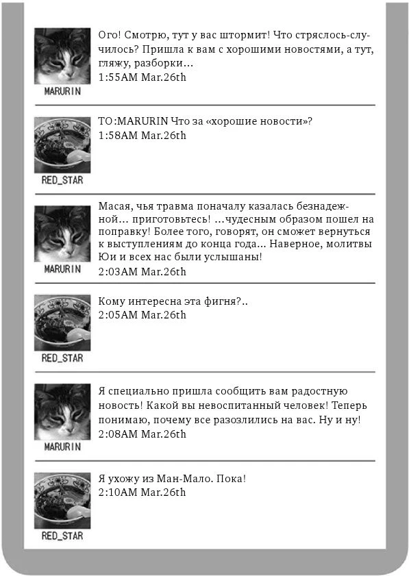 Иллюстрация к книге — Белоснежка [i_032.webp]