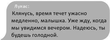 Иллюстрация к книге — Правила игры [i_069.webp]